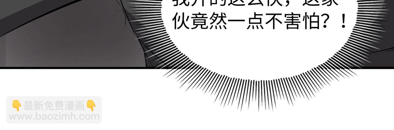 第9话 凶兵突袭(1/4)-第9话