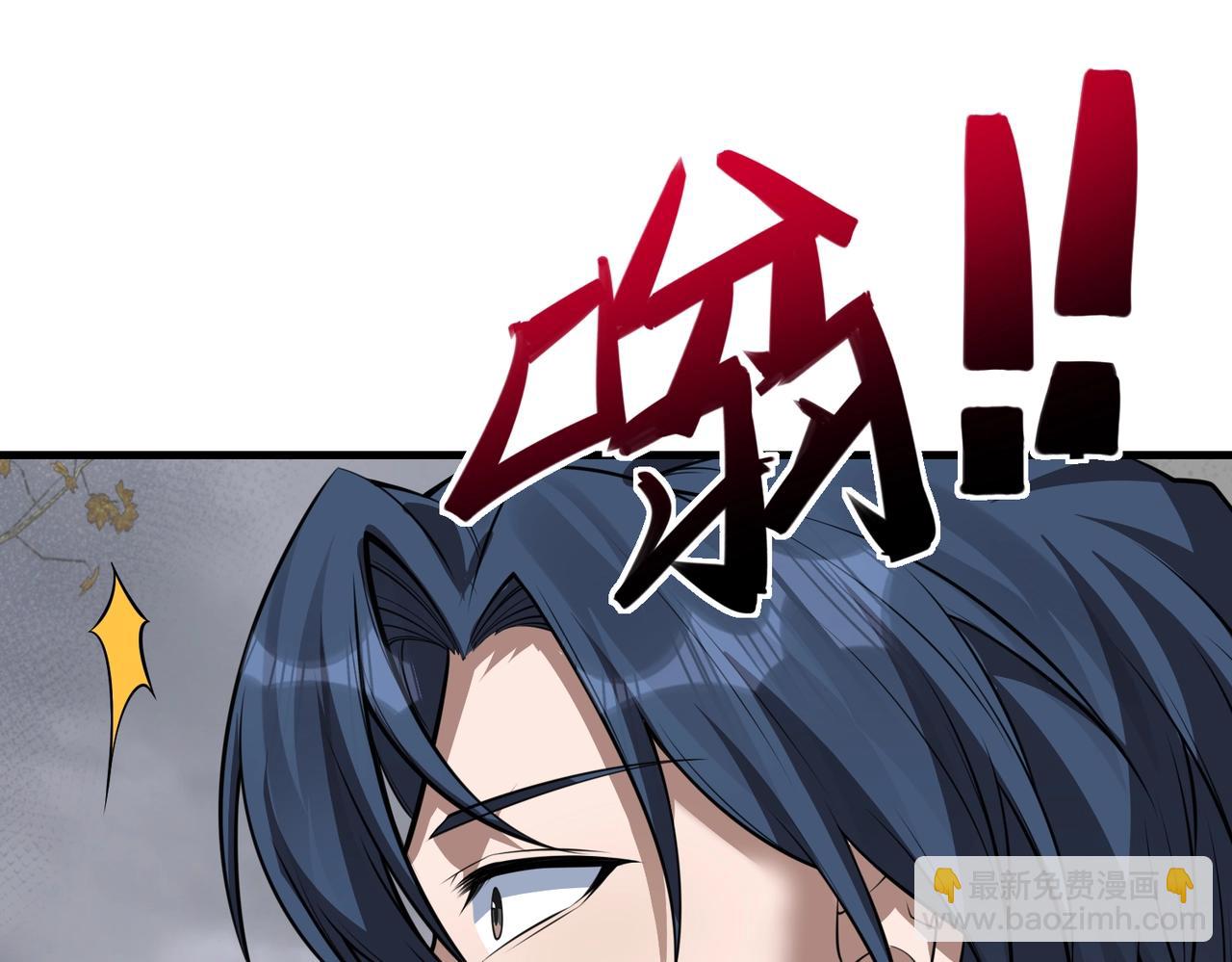第9话 凶兵突袭(1/4)-第9话