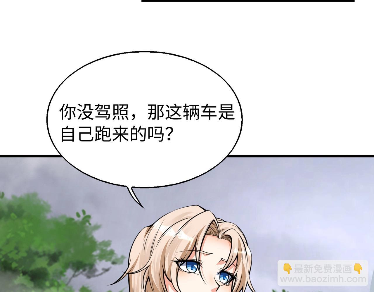 第9话 凶兵突袭(1/4)-第9话