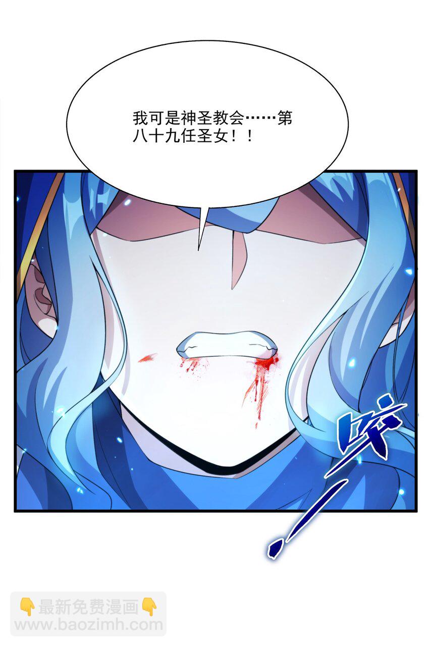 第99话 红与黑-第99话