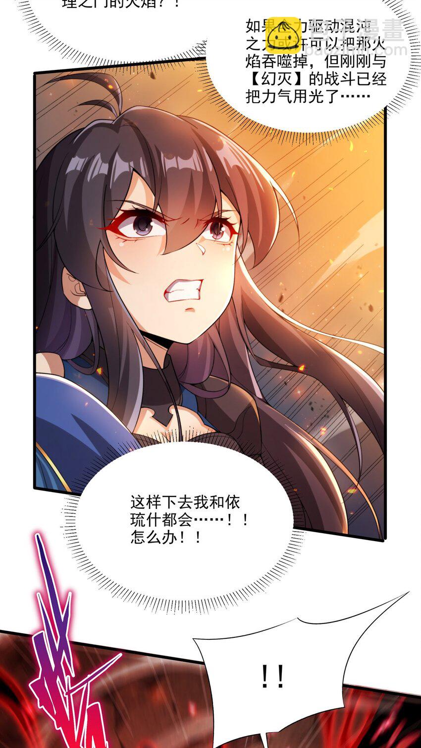 第99话 红与黑-第99话