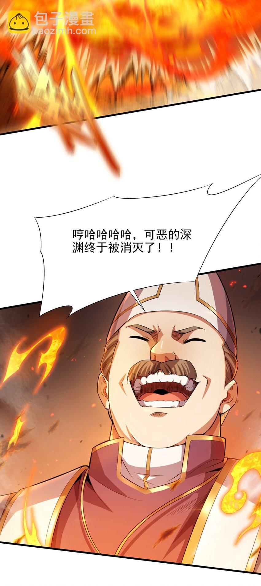 第99话 红与黑-第99话