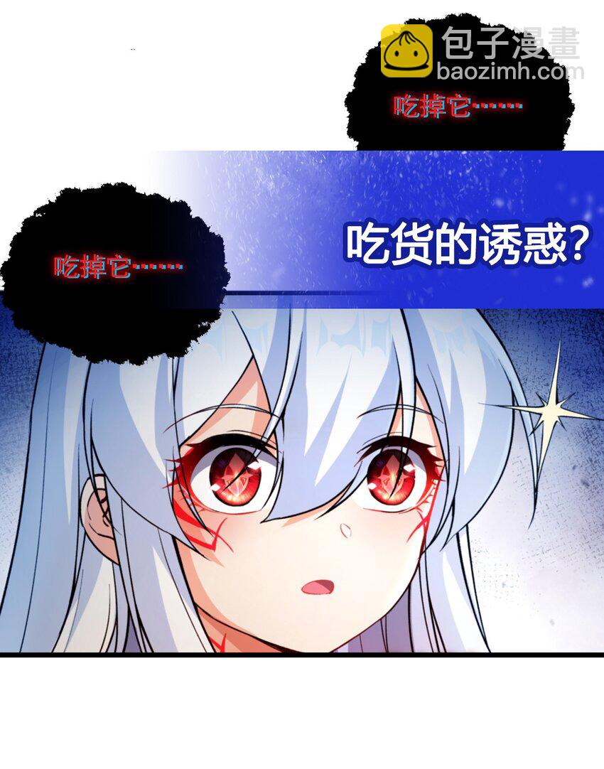 第99话 红与黑-第99话