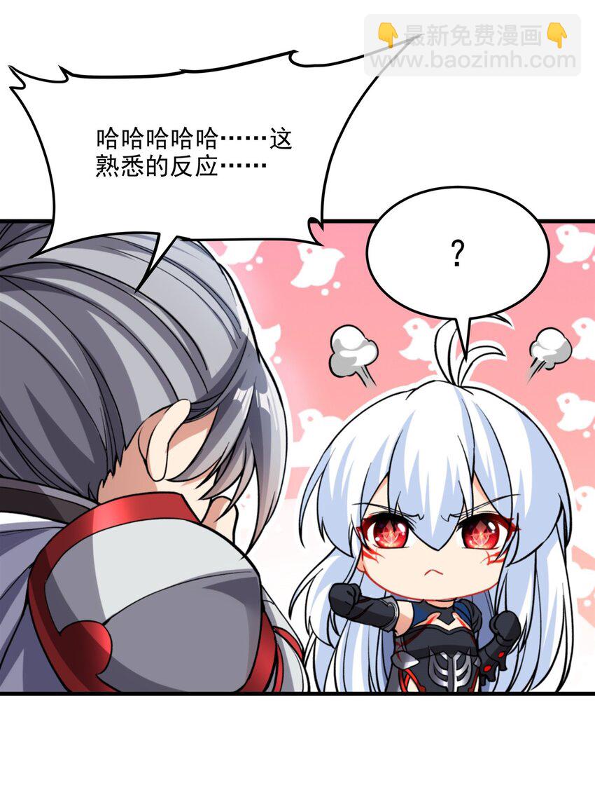 第101话 挡我者死(1/2)-第101话