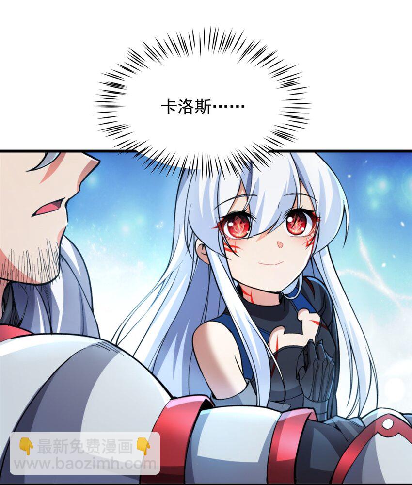 第101话 挡我者死(1/2)-第101话