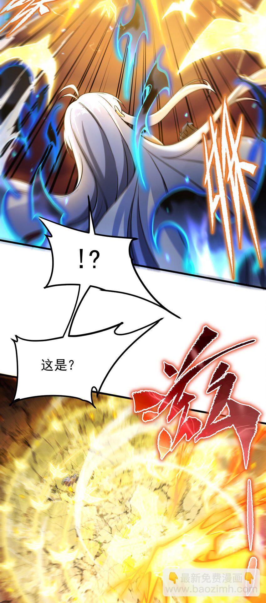 第101话 挡我者死(1/2)-第101话