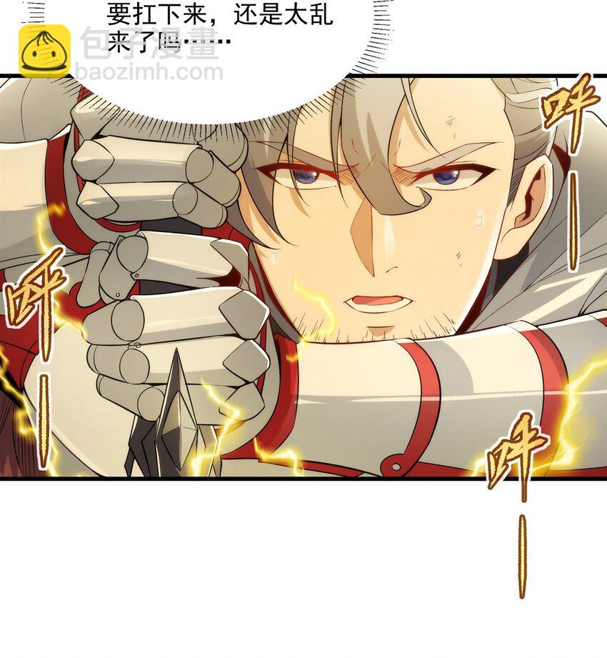 第103话 最后一击(1/2)-第103话
