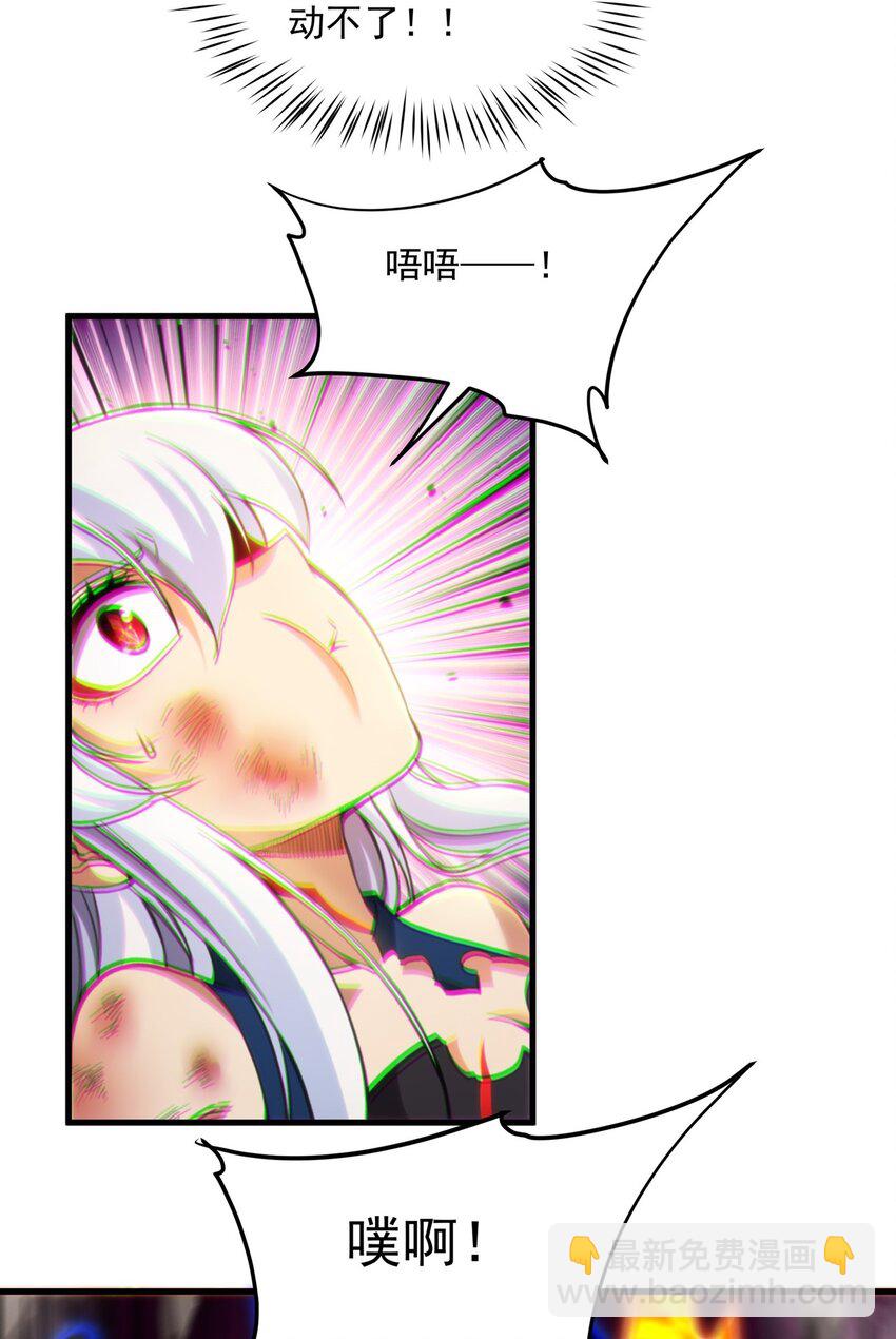 第103话 最后一击(1/2)-第103话