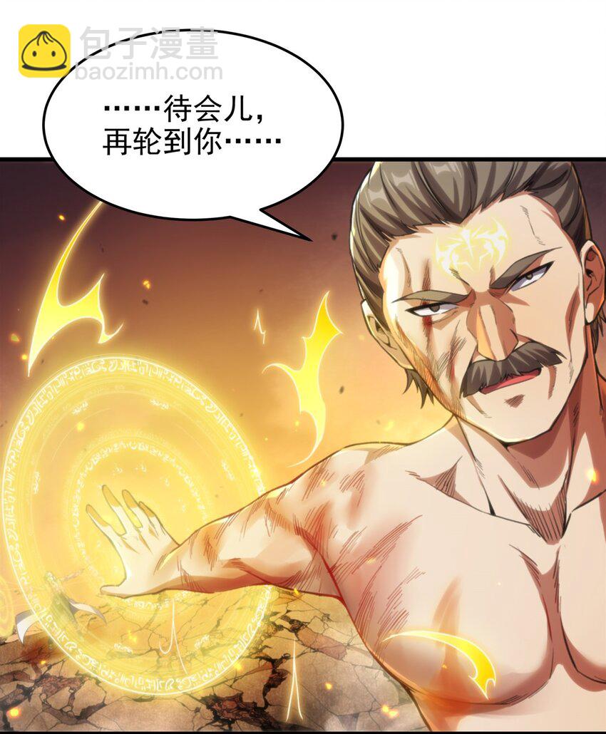 第103话 最后一击(1/2)-第103话