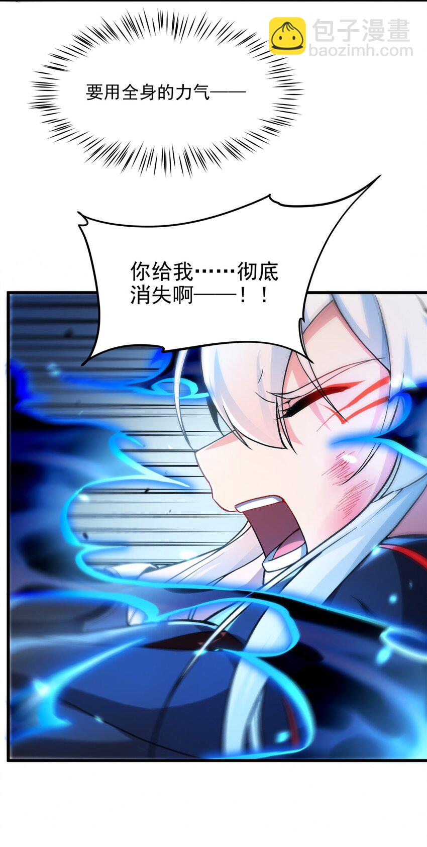 第103话 最后一击(1/2)-第103话