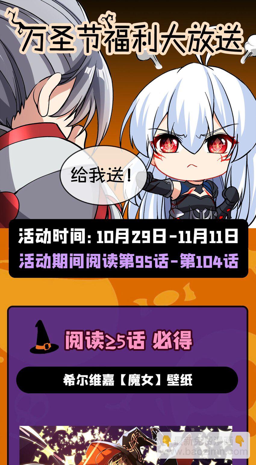 第103话 最后一击(1/2)-第103话