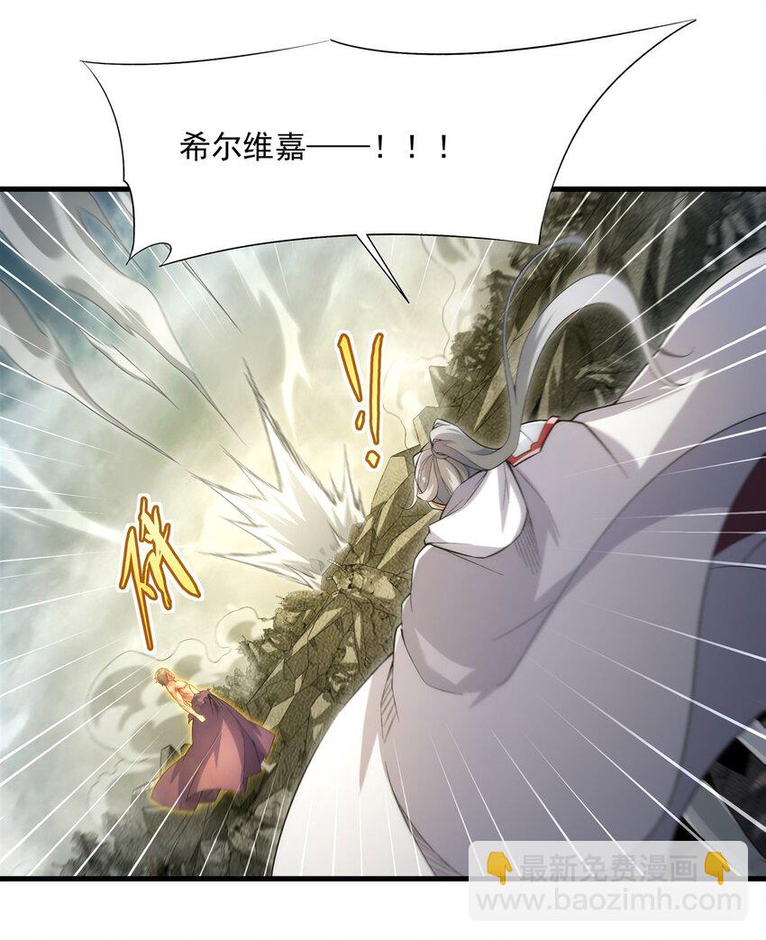 第103话 最后一击(1/2)-第103话