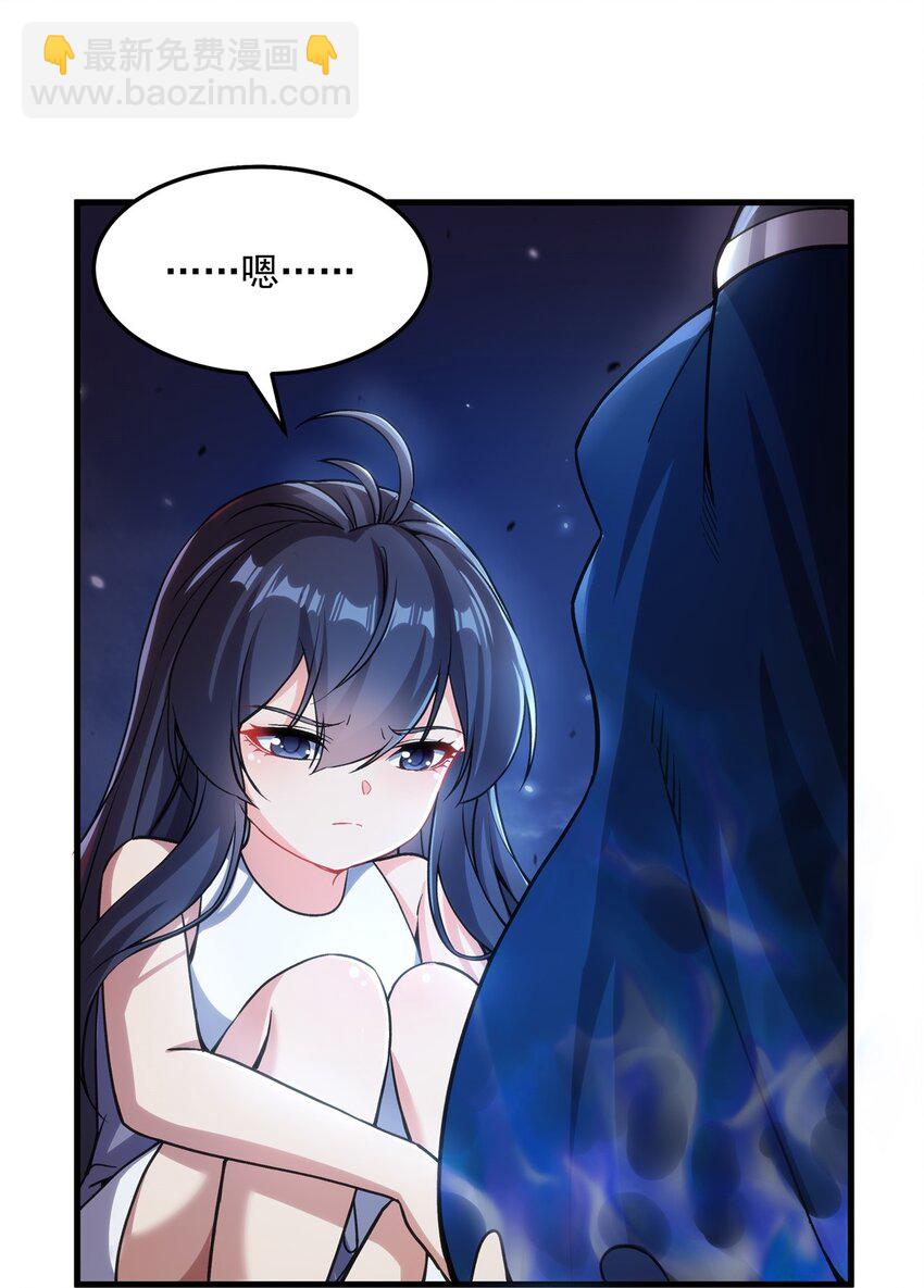 第105话 恸哭-第105话