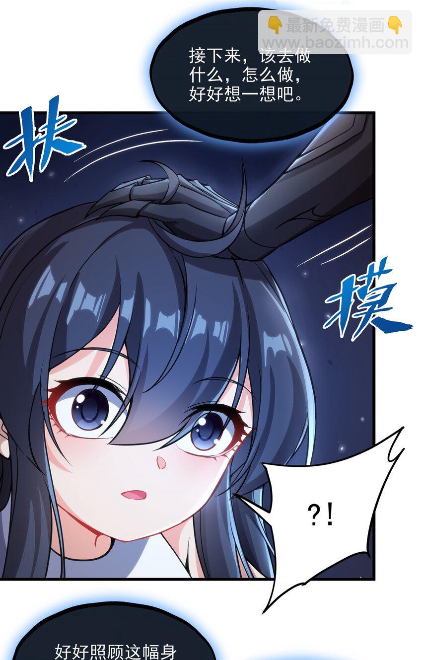 第105话 恸哭-第105话