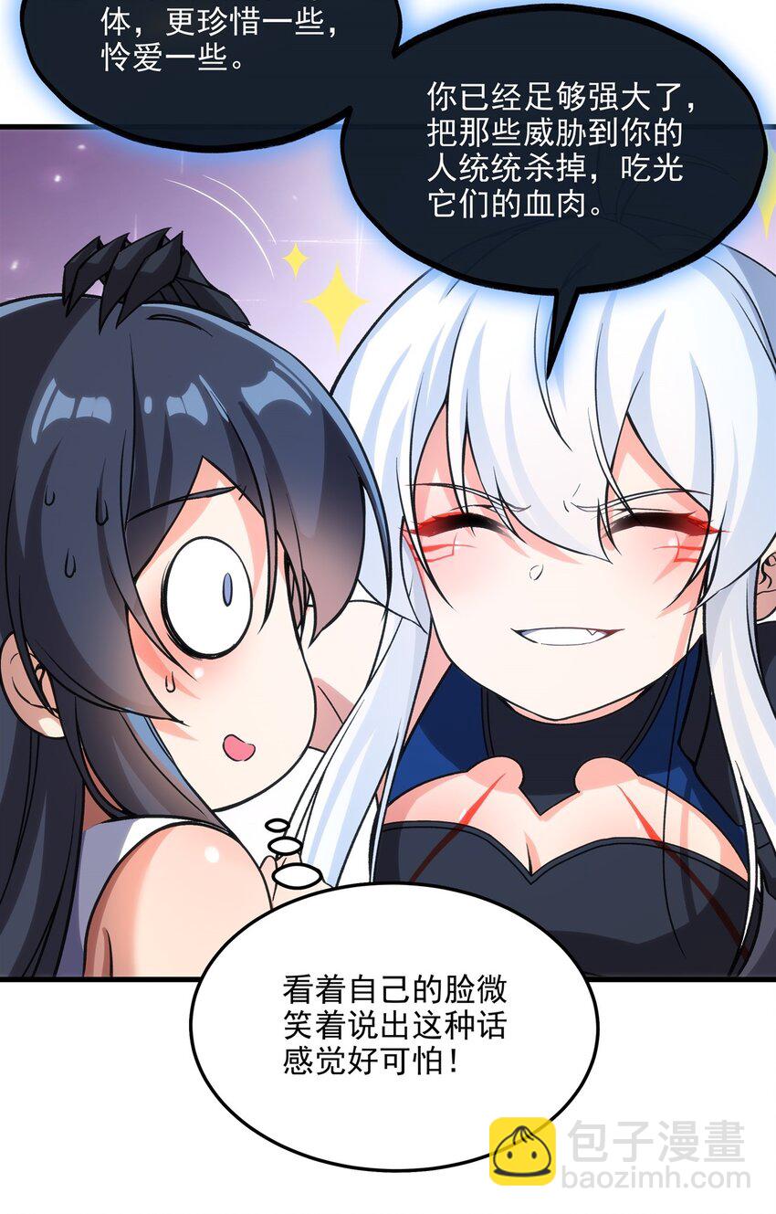 第105话 恸哭-第105话