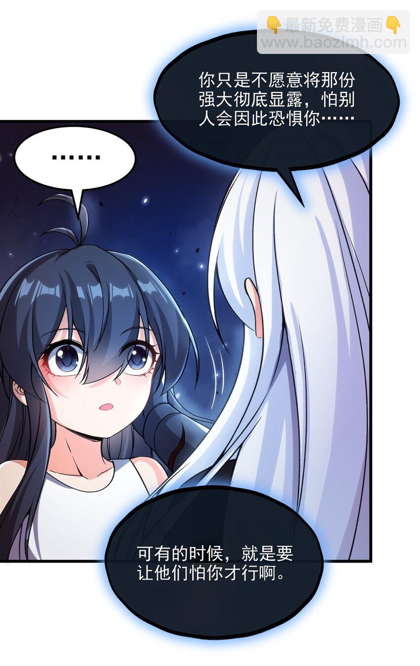 第105话 恸哭-第105话