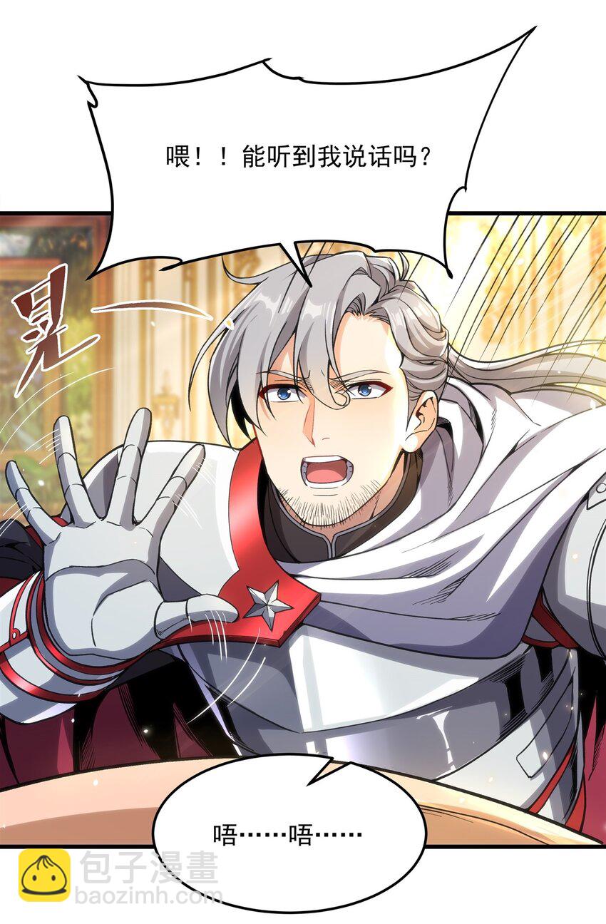 第105话 恸哭-第105话