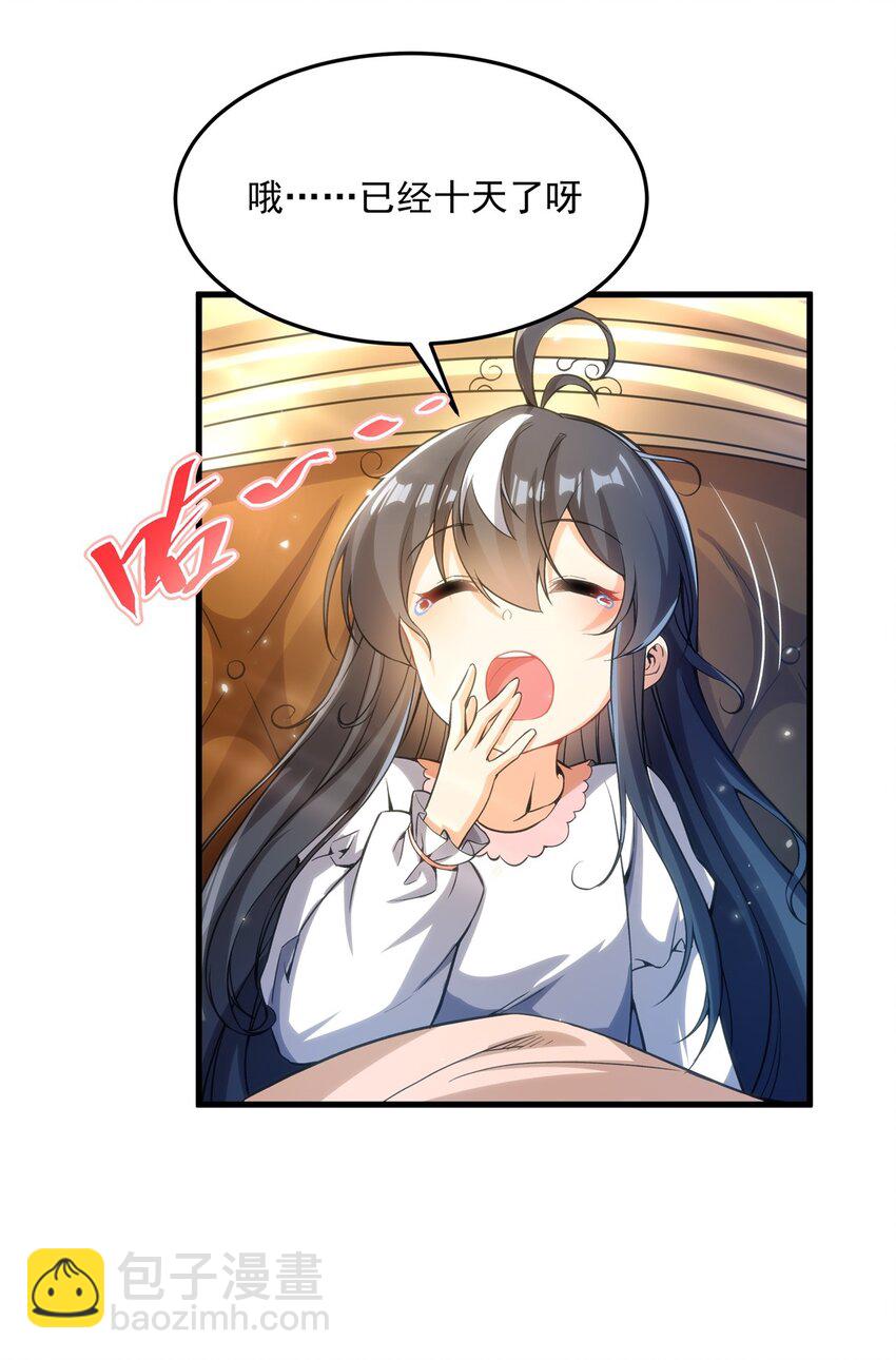 第105话 恸哭-第105话