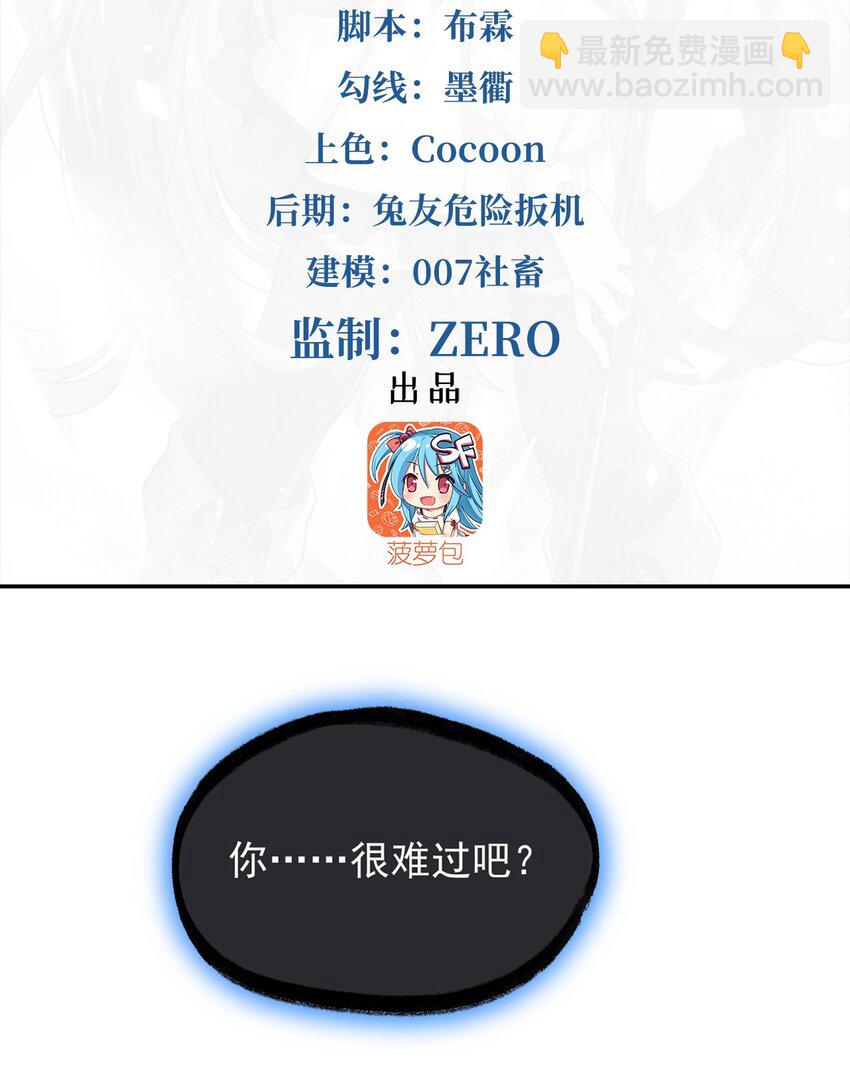 第105话 恸哭-第105话