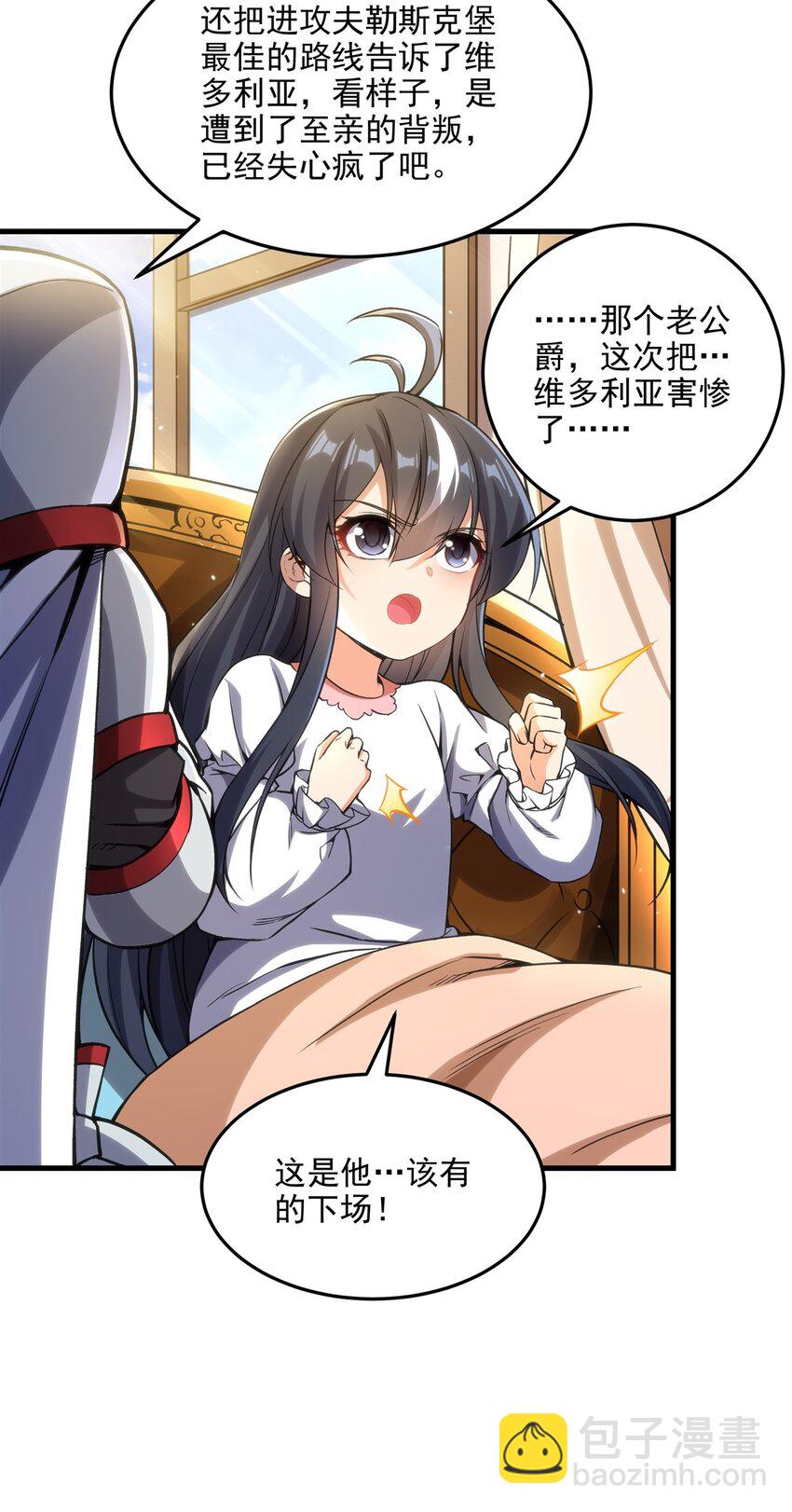 第105话 恸哭-第105话