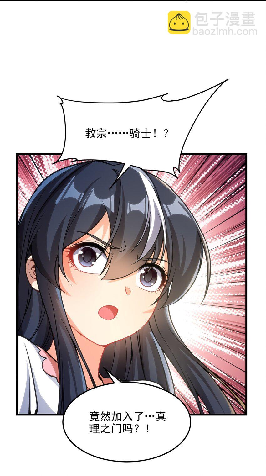 第105话 恸哭-第105话
