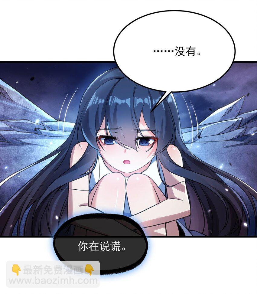 第105话 恸哭-第105话