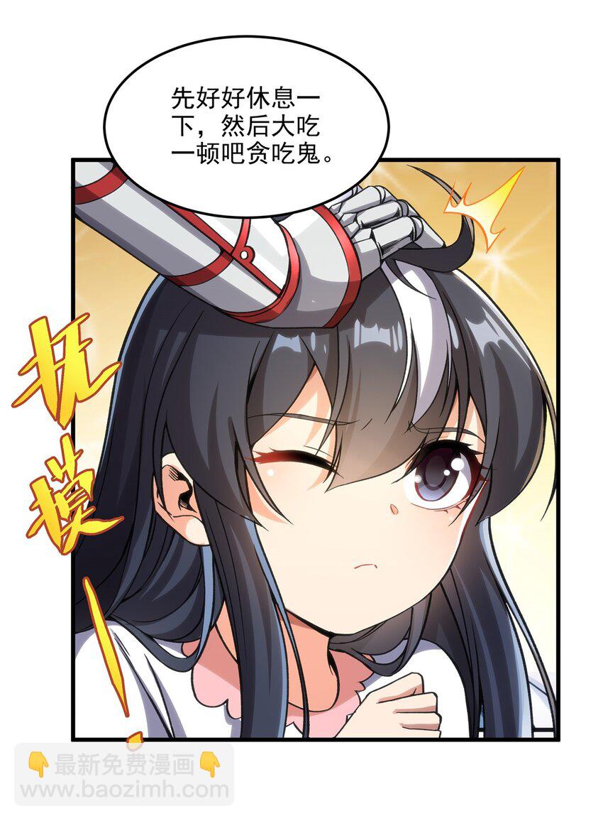 第105话 恸哭-第105话