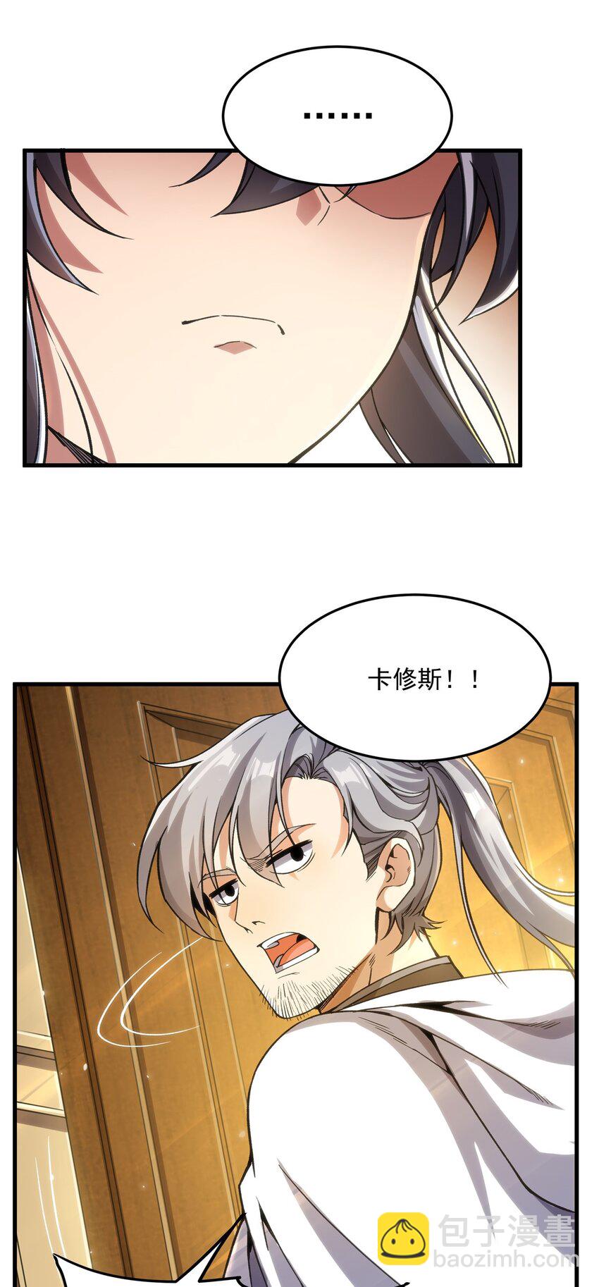 第105话 恸哭-第105话