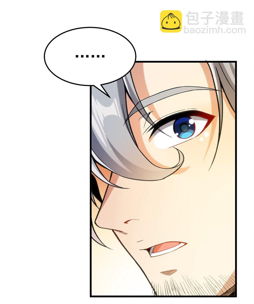 第105话 恸哭-第105话