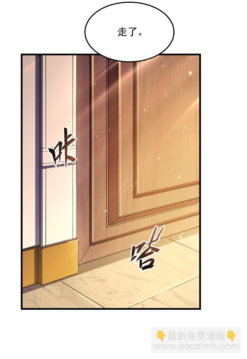 第105话 恸哭-第105话