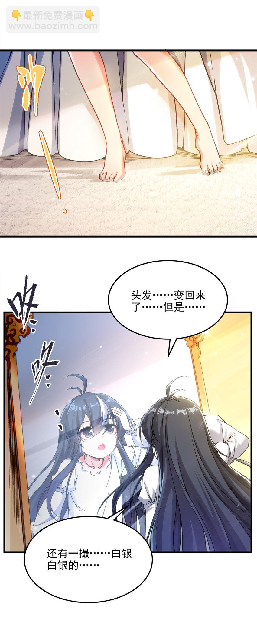 第105话 恸哭-第105话