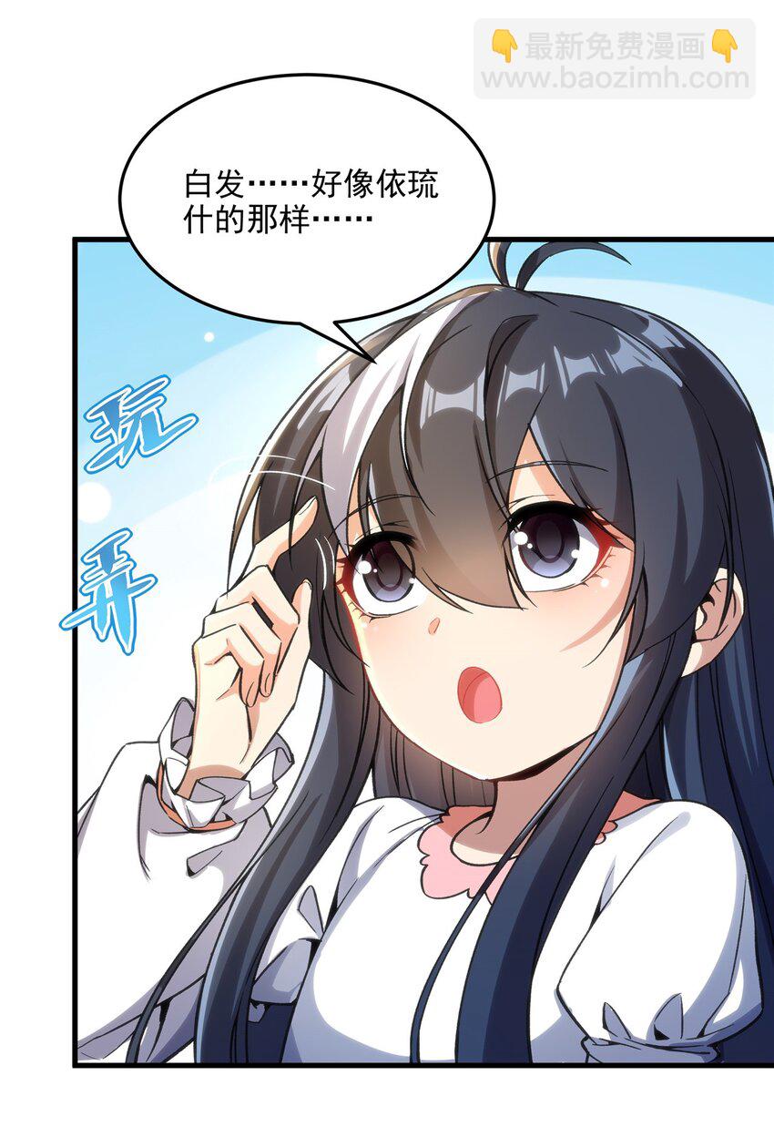 第105话 恸哭-第105话