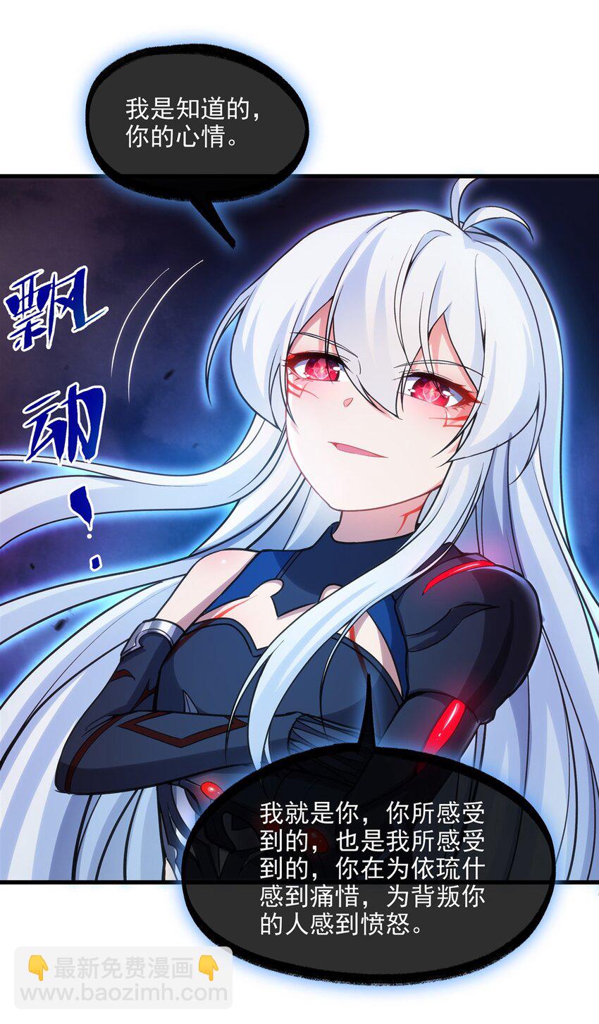 第105话 恸哭-第105话