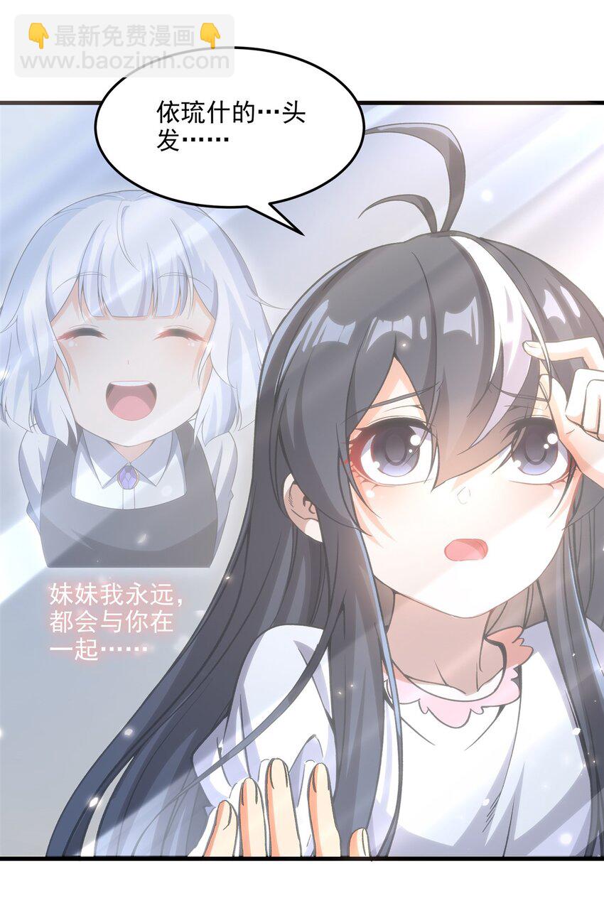 第105话 恸哭-第105话