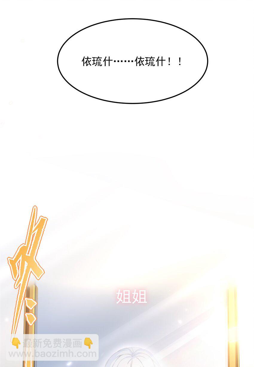 第105话 恸哭-第105话
