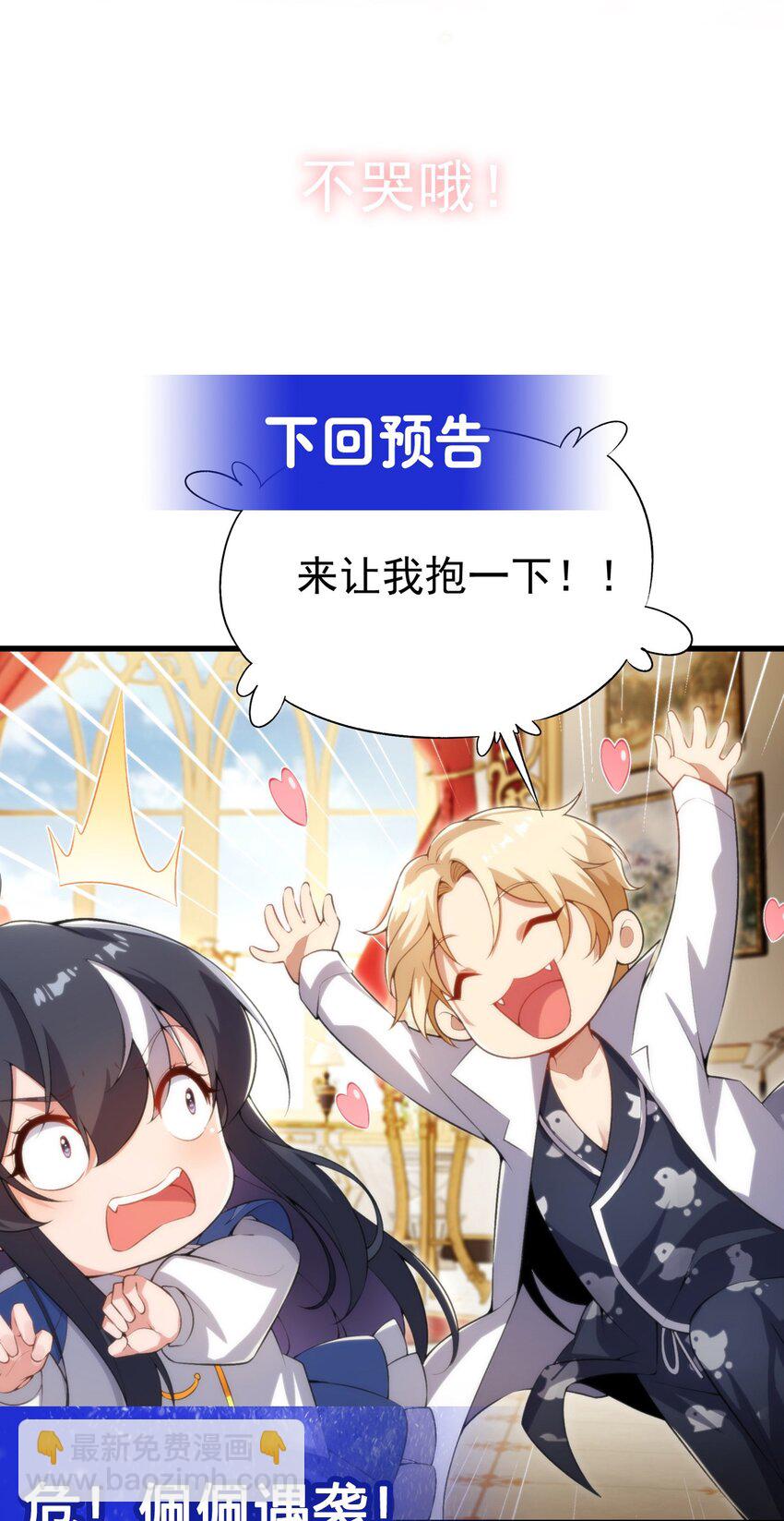 第105话 恸哭-第105话