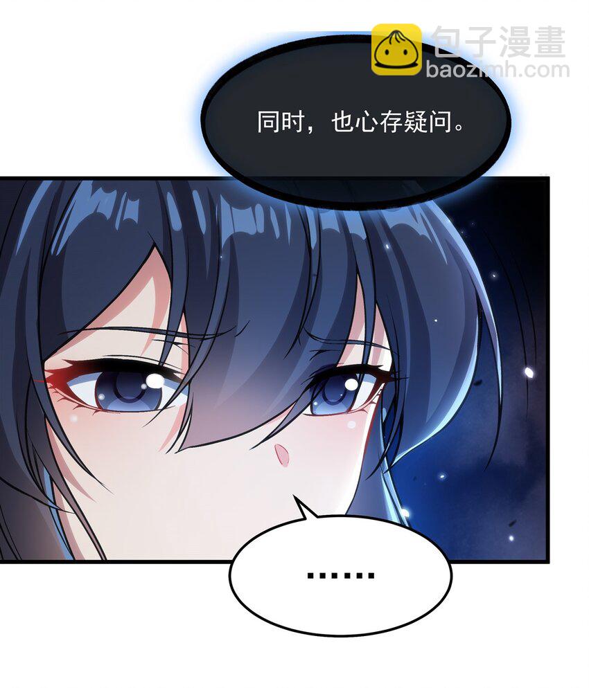 第105话 恸哭-第105话