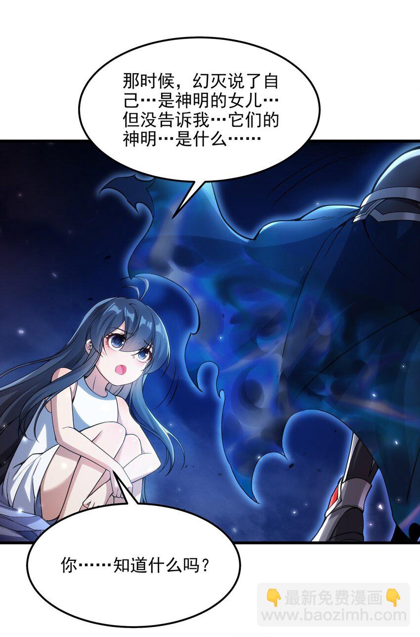 第105话 恸哭-第105话