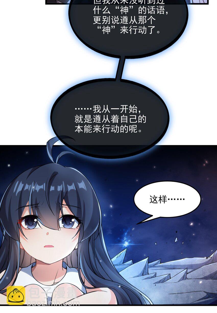 第105话 恸哭-第105话