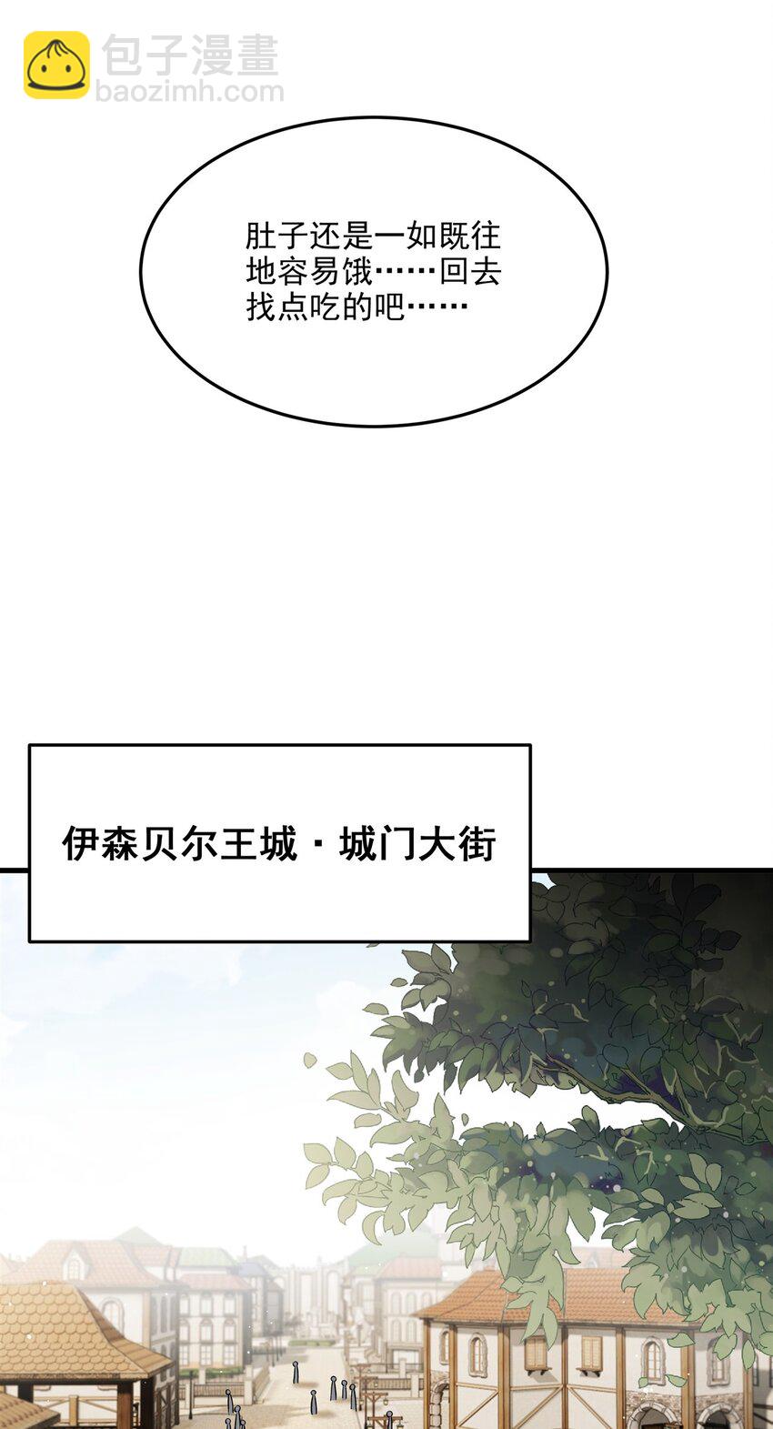 第107话 女王的拥抱(1/2)-第107话