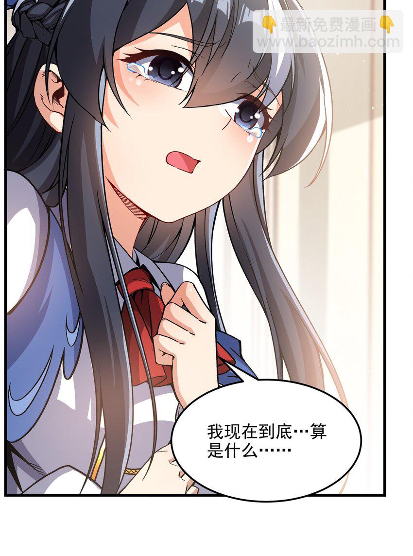 第107话 女王的拥抱(1/2)-第107话
