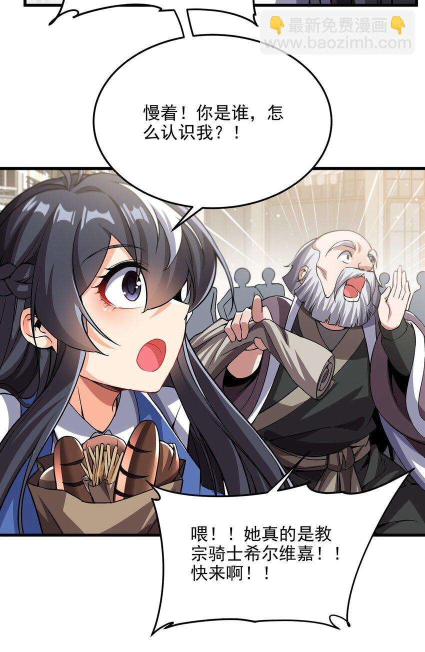 第107话 女王的拥抱(1/2)-第107话