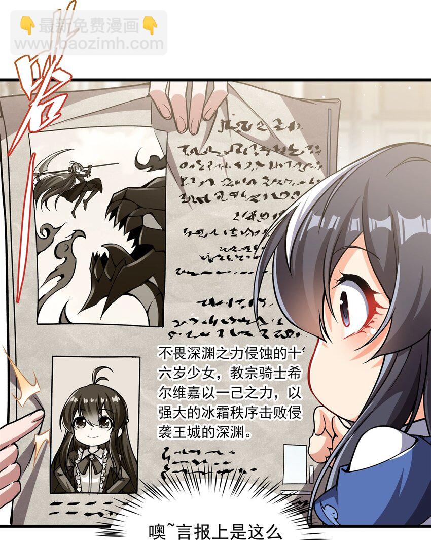 第107话 女王的拥抱(1/2)-第107话