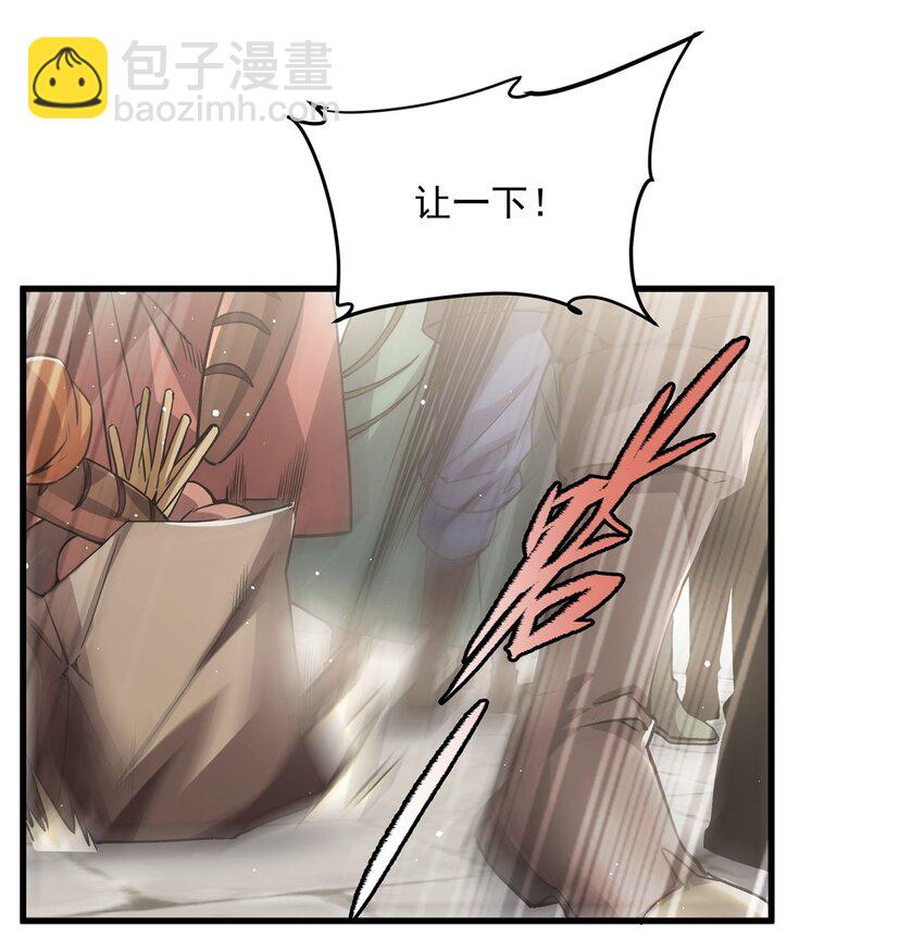 第107话 女王的拥抱(1/2)-第107话