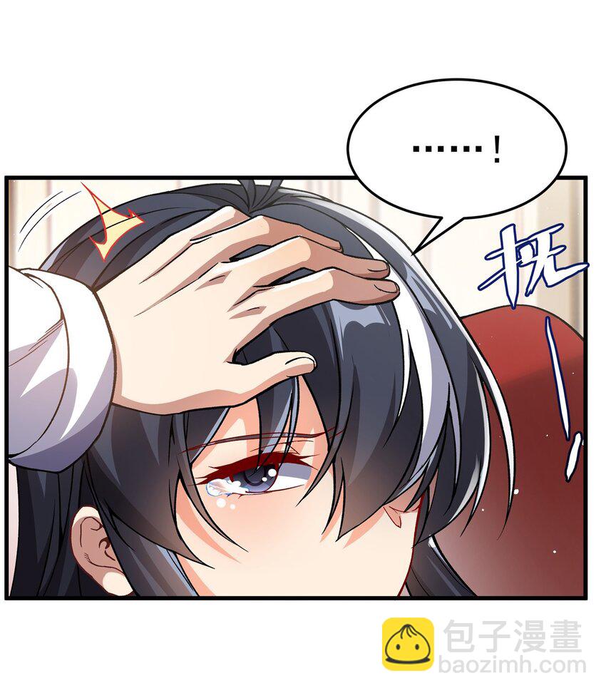 第107话 女王的拥抱(1/2)-第107话