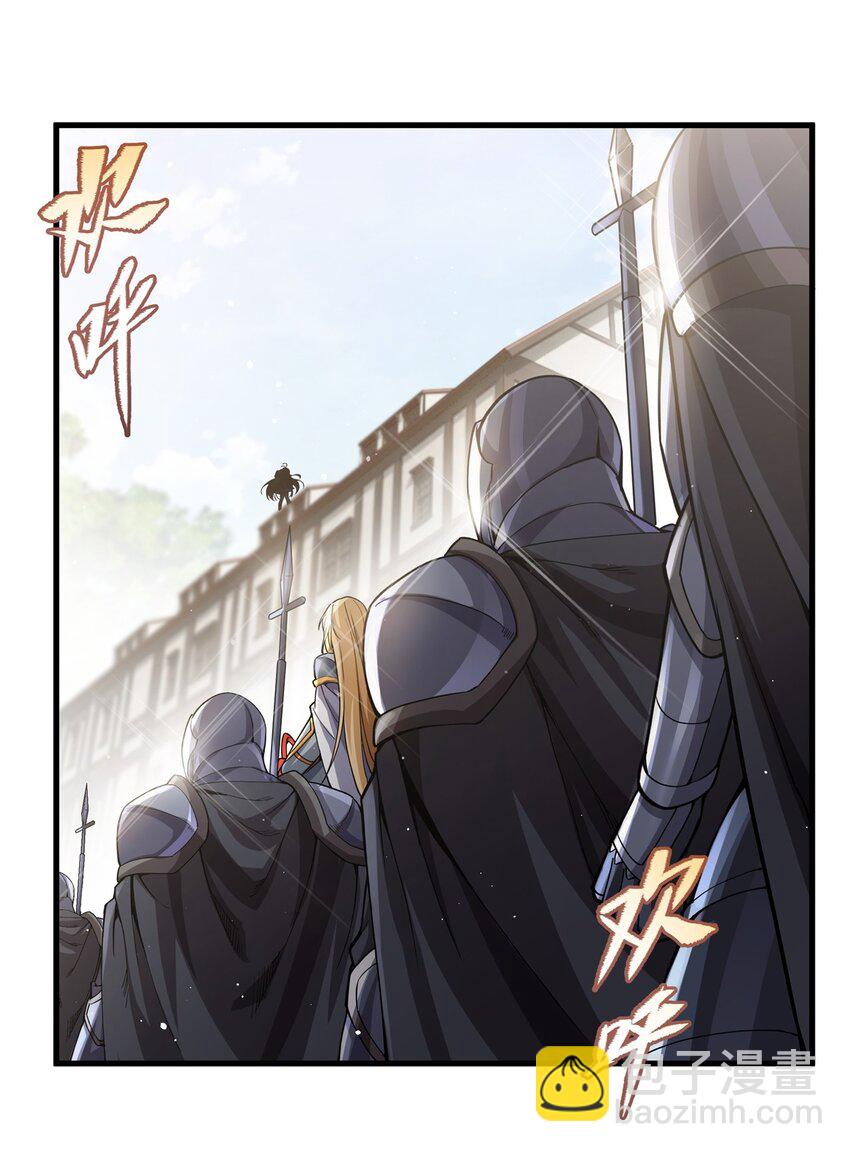 第107话 女王的拥抱(1/2)-第107话