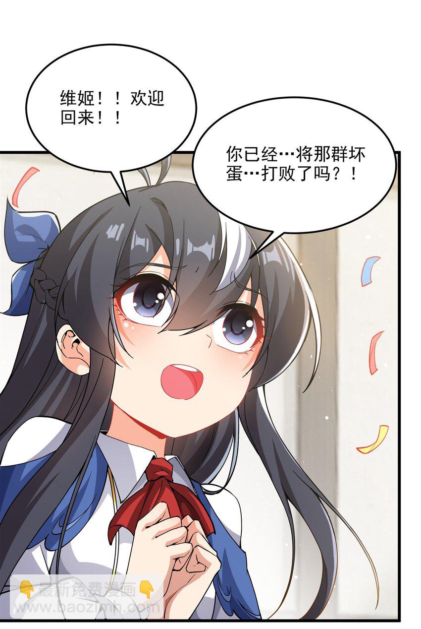 第107话 女王的拥抱(1/2)-第107话