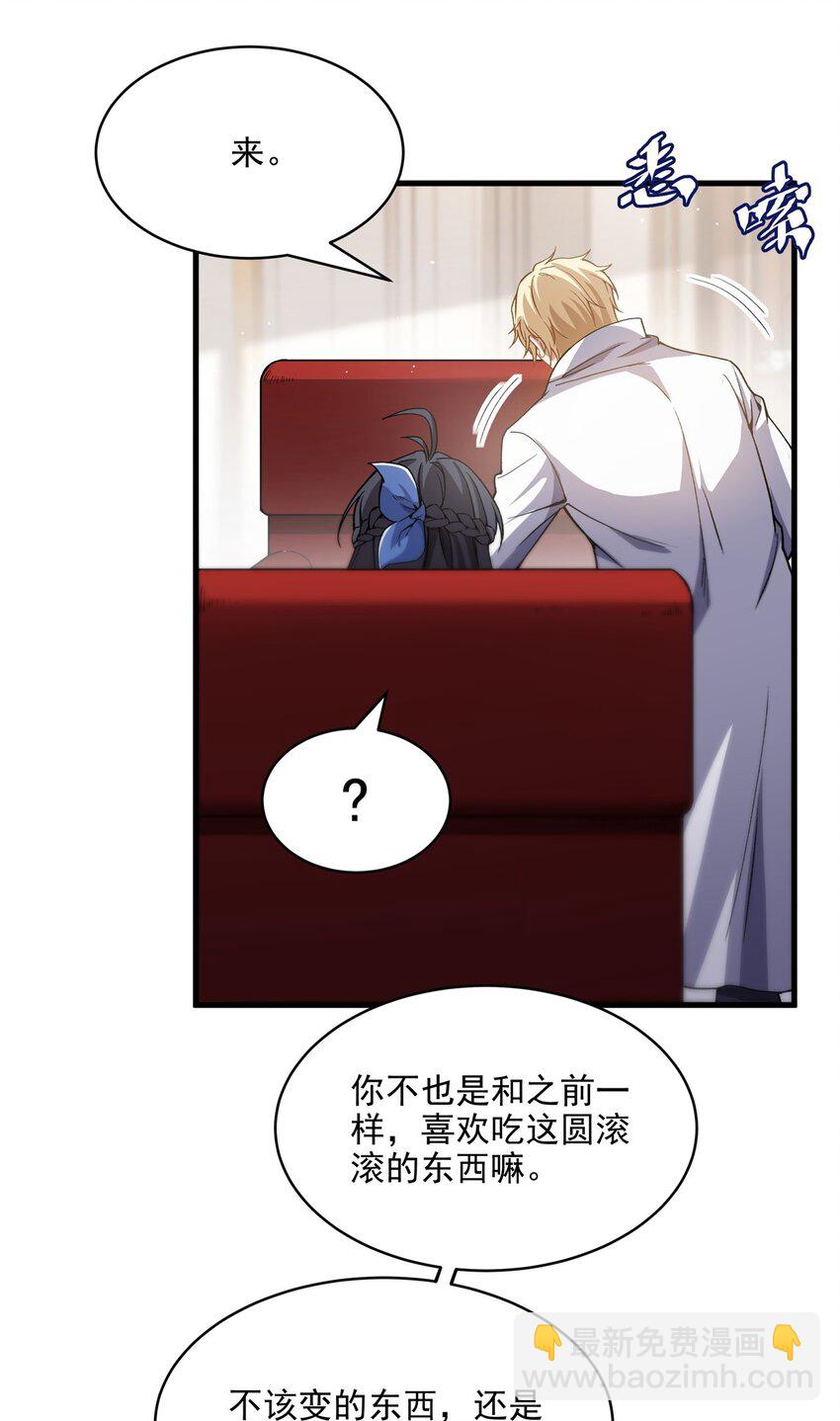 第107话 女王的拥抱(1/2)-第107话