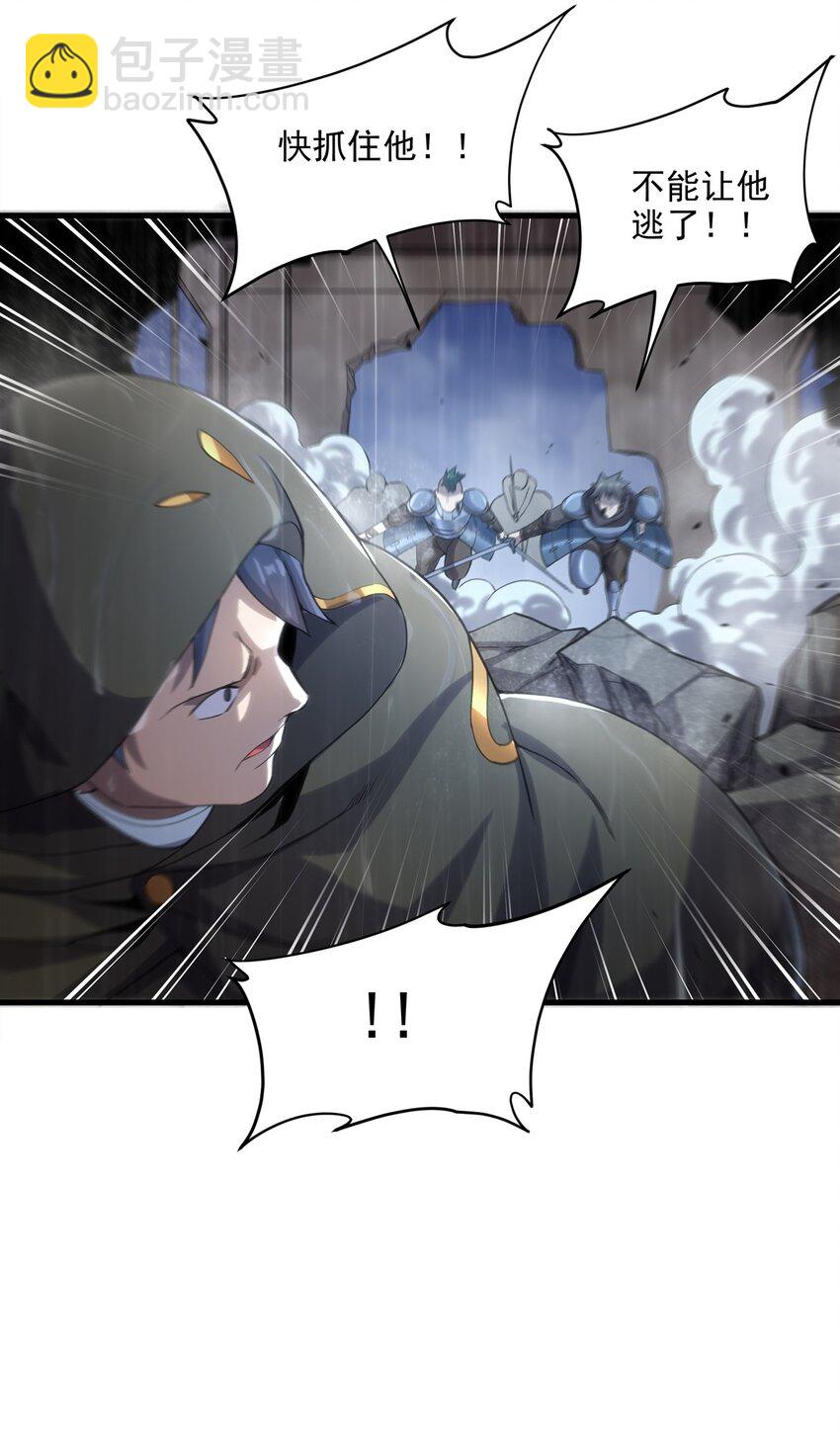 第109话 偶遇-第109话