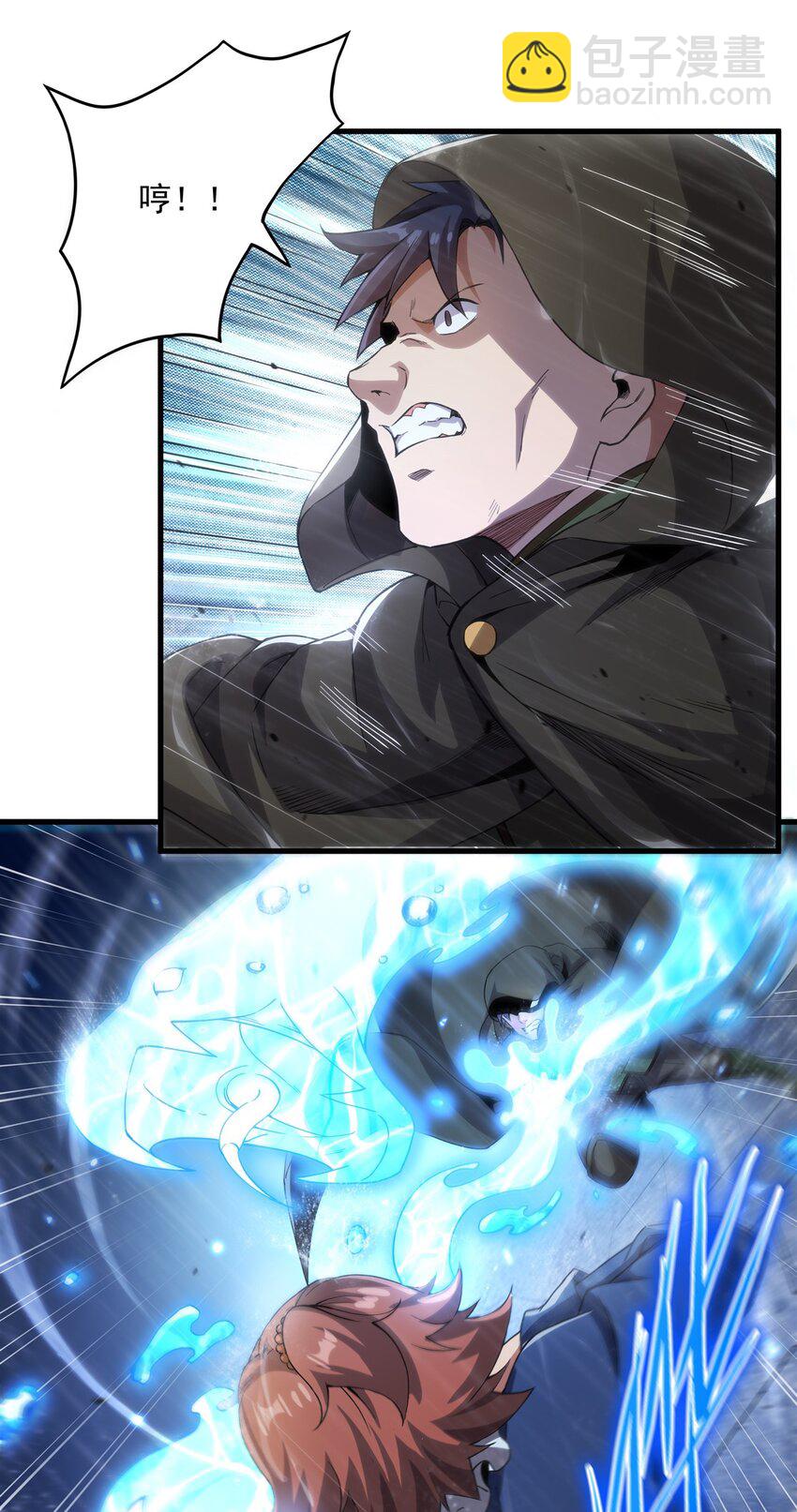 第109话 偶遇-第109话